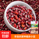 赤小豆 農家去濕氣紅豆薏仁五谷雜糧粗糧豆類煮粥 赤小豆5斤裝
