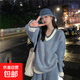 針織衫女韓版V領毛衣女圓領撞色寬松慵懶風外套女顯瘦上衣HMZZ691 藍色 M