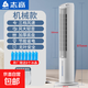 志高電風(fēng)扇家用空調扇冷風(fēng)扇制冷塔扇宿舍臥室冷風(fēng)機立式單冷電風(fēng)扇水冷扇 旋鈕款【送8個(gè)冰晶】