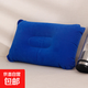 便攜充氣枕頭戶(hù)外野營(yíng)午休方形午睡戶(hù)外露營(yíng)靠墊旅行PVC植絨枕頭 小號寶藍色不含充氣工具 單只