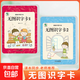 幼小銜接拼音卡聲母韻母整體認讀音節發(fā)音20以?xún)?0以?xún)?00以?xún)燃訙p法數字卡語(yǔ)文識字部首組詞筆順幼兒園中大班升小學(xué)一年級混合練習 無(wú)圖識字卡1+無(wú)圖識字卡2