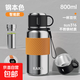 不銹鋼高顏值大容量保溫杯學生上學水杯簡約保溫壺 【智能】本色800ml