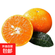 四川明日見柑橘 橘子橙子耙耙柑沃柑 帶箱3斤