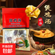 藥膳養(yǎng)生煲雞湯料包獨(dú)立真空包裝山藥大棗玉竹枸杞湯料包菌菇包藥膳輔料 煲雞湯料包嘗鮮版1包