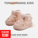 新款嬰幼兒棉鞋男寶寶雪地靴小童鞋子冬季學(xué)步鞋加絨加厚寶寶棉靴 粉色 21 內長(cháng)14cm