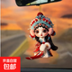 卡片平面中國(guó)風(fēng)花旦京劇掛件亞克力戲曲人物鑰匙扣戲劇裝飾國(guó)潮飾 國(guó)潮掛件-紅色-1個(gè)（袋裝）