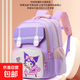 新款小學(xué)生書(shū)包英倫風(fēng)減負背包護脊宇航員耐磨卡通兒童雙肩包6026 紫粉