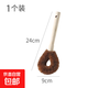 椰棕刷鍋洗鍋刷鍋刷子洗碗刷子廚房用刷長(cháng)柄清潔刷子洗碗神器 鍋刷1個(gè)裝