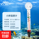 水族箱小胖溫度計吸盤(pán)式水溫計高精度防水嵌入式魚(yú)缸龜缸草缸專(zhuān)用 小胖溫度計