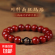 熱門(mén)商品南紅手串川料柿子紅瑪瑙本命佛手鏈轉運禮物送朋友禮物 8mm南紅手串送禮盒 【屬雞請】不動(dòng)明王