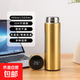 京東物流 智能顯溫304不銹鋼保溫杯商務(wù)辦公直身水杯便攜泡茶杯 金色 無(wú)溫顯500ml