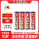 傳統(tǒng)紅碳電池 5號AA碳性電池凌力干電池適用兒童玩具/血壓計血糖儀/掛鐘/鍵盤鼠標/遙控器無汞環(huán)保 4粒(活動款)