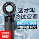 小風(fēng)扇手持電風(fēng)扇制冷風(fēng)寶半導體冰敷手提風(fēng)扇暴力渦輪便攜式隨身小型迷你靜音充電電風(fēng)扇降溫神器 官方黑-半導體冰瓷冷【冰敷/冷敷/急速降溫】