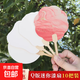迷你漆扇 非遺漂漆專(zhuān)用扇子材料包diy創(chuàng  )意空白團扇書(shū)法繪畫(huà)扇宣紙扇 6色大漆+10把迷你空白漆扇【59件套全套工具】