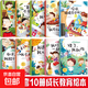 寶貝成長(cháng)家庭繪本10冊精裝硬殼硬面3-6歲幼兒寶寶兒童好習慣行為培養親子睡前閱讀故事刷牙我能行不許欺侮人哎呦眼睛變近視了 寶貝成長(cháng)家庭繪本（全10冊）