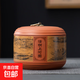 紫砂茶葉罐儲藏罐密封罐綠茶觀(guān)音白茶紅茶等通用防潮存儲罐送禮 清明上河圖 700克
