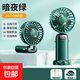 電風(fēng)扇折疊手持小風(fēng)扇N15便攜式隨身折疊小型迷你辦公室電動(dòng)USB電風(fēng)扇靜音桌面學(xué)生宿舍 折疊數顯小風(fēng)扇-墨綠