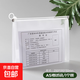 考試專(zhuān)用透明文件袋小學(xué)生初中生大容量手提文具袋筆袋準考證保護袋a4加厚資料收納簡(jiǎn)約防水拉邊袋 【1個(gè)】A5-透明立體考試袋 無(wú)規格