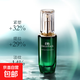煥顏賦活精華露補(bǔ)水保濕護(hù)膚舒緩修護(hù)透亮緊實(shí)清爽潤(rùn)澤 DecorRack精華露*1瓶