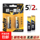 5號電池7號電池無(wú)汞環(huán)保電池家用燃氣灶兒童玩具遙控器電工電料 黑色碳性 5號2粒裝