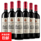 歌思酒莊赤霞珠紅酒14度橡木桶陳釀干紅葡萄酒 750ml*6支