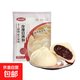 玫瑰豆沙包早飯面食速凍半成品早點(diǎn)包子早餐包子 玫瑰豆沙包800g