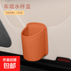 車(chē)載車(chē)門(mén)邊收納盒汽車(chē)座椅背手機放置物水杯架側面儲物飲料垃圾桶 理想橙【2個(gè)裝】