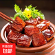 紅燒肉鹵肉夜宵下酒菜速食醬香肉四溢下飯神器 紅燒肉250g*1袋