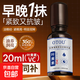 經(jīng)典國貨OTOU葉黃素眼部精華油按摩眼油改善眼疲勞眼部黑眼圈細紋 葉黃素眼部精華油20ml 1瓶裝