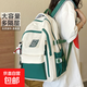書(shū)包女大學(xué)生小學(xué)生2025新韓版大容量初中生高中生男士背包雙肩包 綠白單包