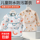 新款寶寶吃飯罩衣兒童圍兜秋季長(cháng)袖防水防臟嬰兒輔食飯兜反穿護衣 云邊獅趣+蔬果派對（2件裝） 15碼100#【建議2-4歲】