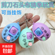 猜拳蛋石頭剪刀布鑰匙扣掛件扭蛋玩具小學(xué)生獎勵小禮品配飾 猜拳扭扭蛋【1個(gè)裝】