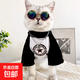時尚薄款居家寵物衣服潮牌穿搭防掉毛貓咪衣服帥氣小型犬狗衣服 黑白五角星短袖 M碼約7-9斤