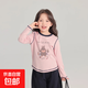 女童百搭甜美可愛(ài)長(cháng)袖T恤春秋新款中大童時(shí)尚撞色卡通圓領(lǐng)打底衫 粉色 【高質(zhì)量款】 130