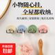 輕奢掛鉤強力承重免打孔浴室衛(wèi)生間粘鉤墻壁門后無痕毛巾掛鉤 四色各一【4個裝】免打孔掛鉤