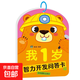1歲寶寶智力開(kāi)發(fā)問(wèn)答卡1-2歲思維益智游戲卡片一歲小孩觀(guān)察分類(lèi)比較判斷左右幼兒早教書(shū)籍兒童圖畫(huà)翻翻書(shū) 我1歲【60頁(yè)】