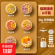 MOFAKIT冰皮流心月餅模具新款2025手壓式國風壓花綠豆糕點心青團 【福滿連連】一模6片-50g