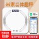 【已接入米家APP】體重秤智能體脂秤電子秤人體蘋(píng)果安卓適用家用精準高精度學(xué)生宿舍人體秤體脂秤 【充電款】米家聯(lián)動(dòng)體脂秤-白色