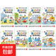 幼兒數學(xué)啟蒙思維訓練書(shū)全套8冊 奧數啟蒙教材 3-6歲兒童數學(xué)邏輯思維腦力開(kāi)發(fā)訓練書(shū)籍幼小銜接一日一練 幼兒園大班練習題早教書(shū) 【全套8冊】奧數啟蒙思維訓練