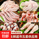 鴨貨組合 生鮮冷凍批發(fā)鴨脖鴨頭鴨鎖骨鴨舌鴨掌爪鴨翅鴨腸鴨心 鴨頭2斤+鴨腸2斤+鴨鎖骨2斤