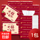 【京東物流】抽紙餐巾紙衛生紙4層加厚生活喜事日用多用面巾紙抽 大喜的日子1包體驗裝-60抽