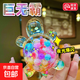大烏龜對對碰超大號玩具女孩流沙爆閃烏龜擺件新款夜光小烏龜擺件 10.3cm流沙烏龜【炫彩】