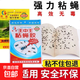 王中王粘蠅膠滅蠅粘貼室內(nèi)家用商用雙面粘蠅板強(qiáng)粘力大號(hào)無毒環(huán)保 王中王粘蠅膠安全無毒 王中王粘蠅膠1張
