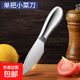 迷你型小菜刀家用小刀水果刀不銹鋼切瓜果刀宿舍用學(xué)生便攜小刀子 【瓜果必備】小果刀