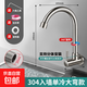 入墻式廚房洗菜盆側進(jìn)水龍頭水槽陽(yáng)臺304不銹鋼單冷熱接水池龍頭 加厚304-【大彎款】入墻式單冷