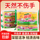 超強洗衣皂肥皂內衣皂超強去漬持久留香家用手洗洗衣皂 202g×6