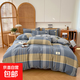 2025新款A類(lèi)色織全棉水洗棉 四件套復古簡(jiǎn)約風(fēng)裸睡床上用品床笠款 米婭藍灰 60支 2.0米四件套 床單款 （被套220*240cm）