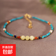 【水晶采銷(xiāo)嚴選】天然綠松石小米珠手鏈女蜜蠟手串七夕禮物送女友 綠松石小米珠手鏈【無(wú)證書(shū)】