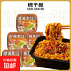 班干部炸醬面盒裝方便面宿舍屯糧泡面懶人夜宵速食拌面條速食整箱 炸醬拌面114g*8桶