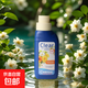 可利鮮荷蘭進(jìn)口鮮花保鮮劑玫瑰百合營(yíng)養液鮮切花通用鮮花鎖水噴劑 鮮花保鮮液250ml【加強型】
